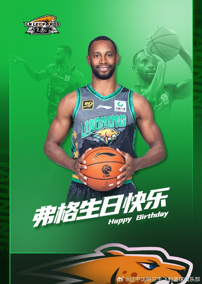 祝弗格生日快樂！弗格 Happy Birthday！??！