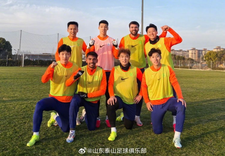 泰山隊春節(jié)依然保持高強度訓練，新援卡扎爾和馬德魯加已隨隊合練