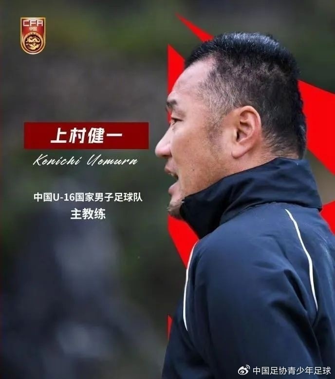 馬德興：08國少熱身賽輸球非壞事，能讓隊伍清醒認識到形勢嚴峻