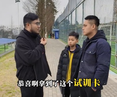 孩子被海選未來選中，家長(zhǎng)：支持他去大連，全力支持他的興趣